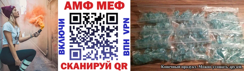 ссылка на мегу рабочий сайт  Красноуфимск  АМФЕТАМИН VHQ 
