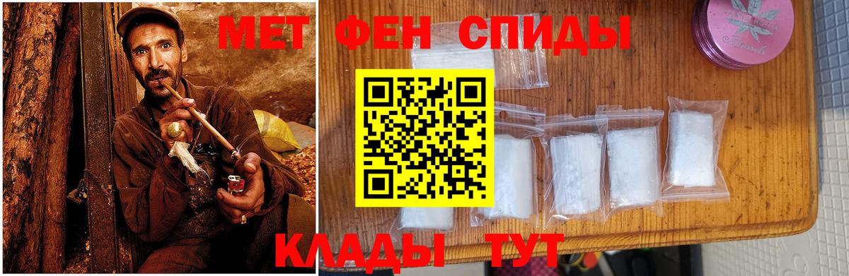 Красноуфимск  АМФЕТАМИН 97%  Amphetamine  Вход с VPN 