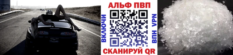 где купить наркоту  Красноуфимск  А ПВП крисы CK 