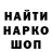 Кетамин VHQ Nana Nazirovna