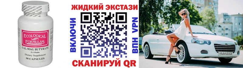 закладки  Красноуфимск  Бутират 1.4BDO 