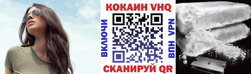 COCAIN Колумбийский Красноуфимск
