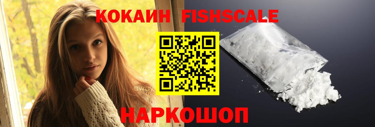 Cocaine Columbia Красноуфимск
