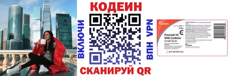кракен ССЫЛКА  Красноуфимск  Codein Purple Drank 
