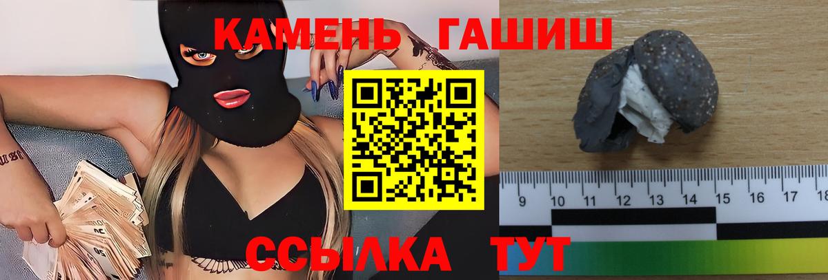 Гашиш  Вход с VPN  Красноуфимск  ГАШИШ Ice-O-Lator 
