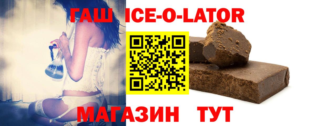 LSD-25  Гашиш  Красноуфимск  Вход с VPN  Гашиш  A-PVP СК   Меф МЯУ МЯУ кристаллы  COCAIN  Бошки Шишки 