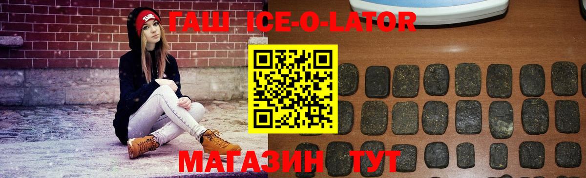 Гашиш Premium Красноуфимск