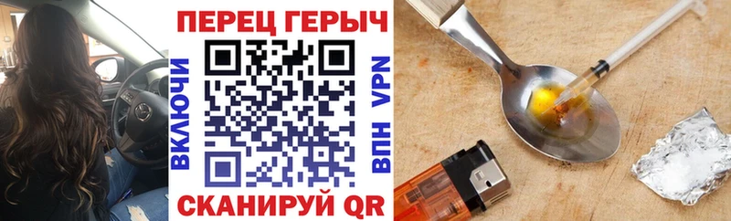 ОМГ ОМГ ТОР  Красноуфимск  Героин хмурый 