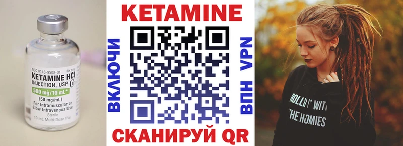 КЕТАМИН ketamine  Красноуфимск 