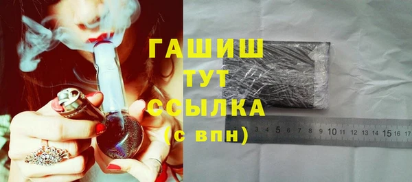 альфа пвп VHQ Коряжма