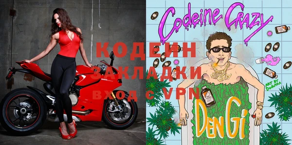 альфа пвп VHQ Коряжма