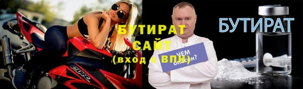 альфа пвп VHQ Коряжма
