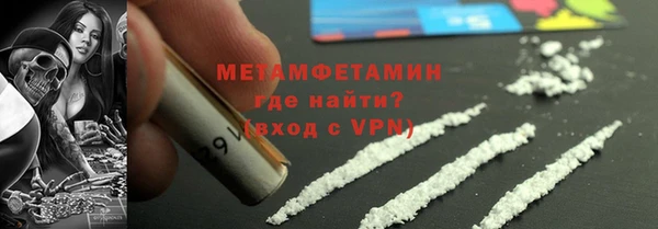 альфа пвп Козельск