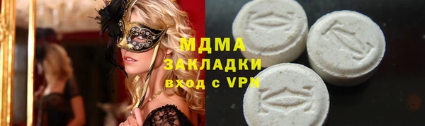 мдма Кодинск