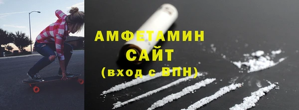 альфа пвп VHQ Коряжма
