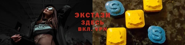 альфа пвп VHQ Коряжма