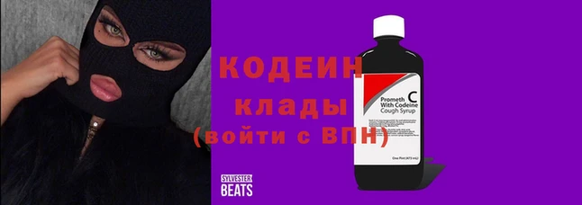 альфа пвп Козельск