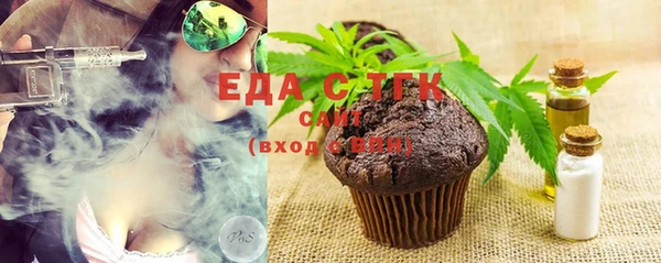 альфа пвп VHQ Коряжма