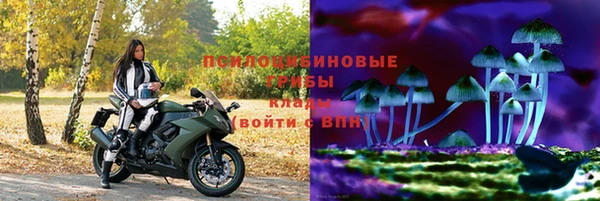 альфа пвп VHQ Коряжма