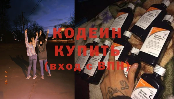 альфа пвп VHQ Коряжма
