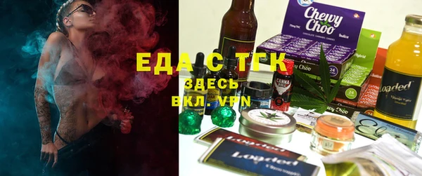 альфа пвп VHQ Коряжма