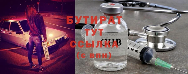 метадон Костерёво