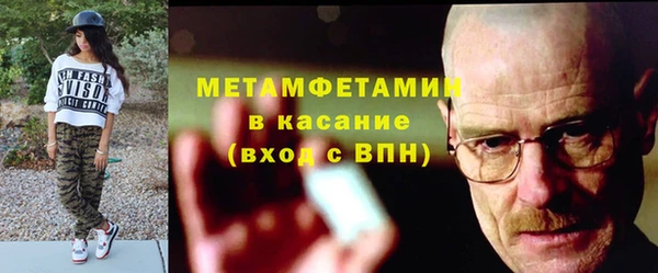 альфа пвп Козельск
