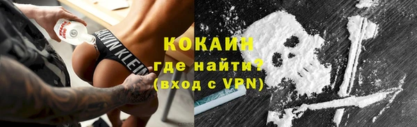 мдма Кодинск