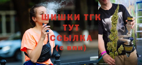 альфа пвп VHQ Коряжма