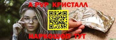 меф Конаково