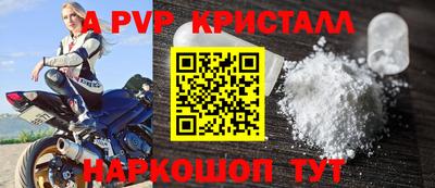 таблы Коммунар