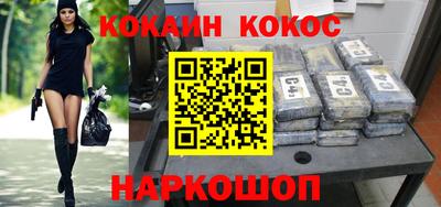 меф Конаково