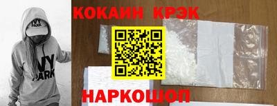 меф Конаково