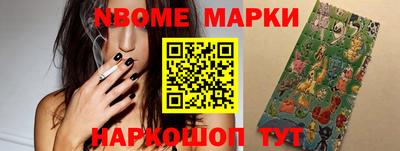 меф Конаково