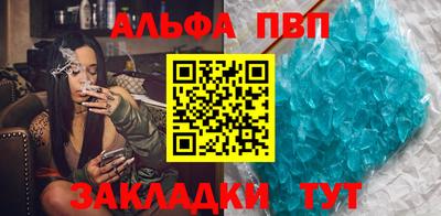 таблы Коммунар
