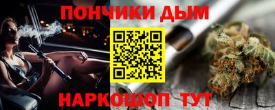 меф Конаково