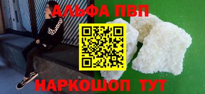 таблы Коммунар