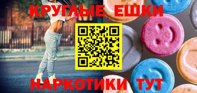 таблы Коммунар