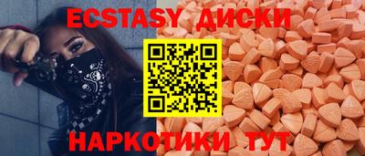 таблы Коммунар