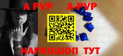 меф Конаково