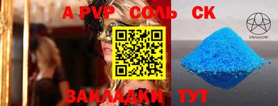 таблы Коммунар