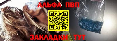 таблы Коммунар