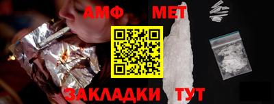 меф Конаково