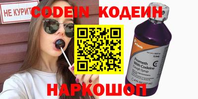 таблы Коммунар