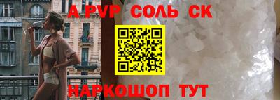 меф Конаково