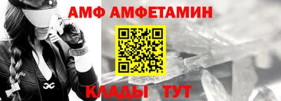 2c-b Комсомольск-на-Амуре