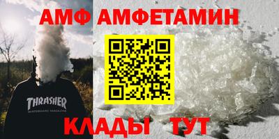 таблы Коммунар