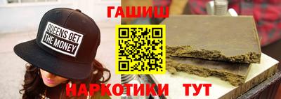 таблы Коммунар