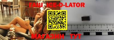 2c-b Комсомольск-на-Амуре