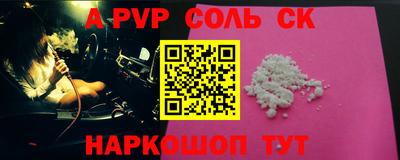 таблы Коммунар